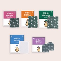 [하이수아인] 국산 손하트 핫팩 손난로 붙이는 군용 발 미니 발바닥 어린이 대용량 군대 발가락 군인 휴대용 파스형 핫팻, 대용량 핫팩 150g