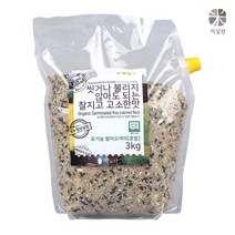 [미실란] 2022년 친환경 유기농쌀 유기농 발아오색미(백미혼합) 3kg 전남 곡성