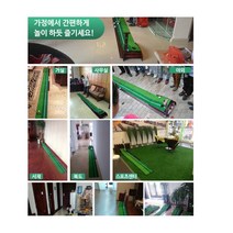 퍼티스트 자동 리턴 연습 기 3m 오토 원목 퍼터 매트 리턴기 베란다 실내 롱 퍼트 골프존 인버디 카펫, 원목형