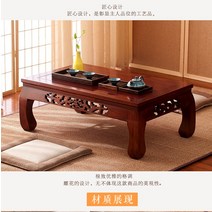 전통밥상 다과상 찻상 일본식 교자상 자개소반 해주반 접이식 테이블 원목 좌식 테이블 잔칫상 레트로 빈티지, 느릅나무색100x60x30, 복장을 갖추다