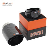 eplus car 광택 탄소 섬유 팁 배기 시스템 파이프 노즐 스트레이트 스테인레스 블랙 for akrapovic 마후라 머플러, 77mm-114mm