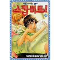 스킵 비트 16:화려한 Show biz 챌린지, 시공사