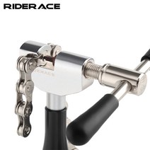 RIDERACE 자전거 체인 커터 커터기 툴 공구 RL9237, 단일