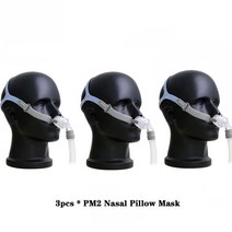 The Yeppen BMC PM2 비강 베개 마스크 연약한 실리콘 CPAP 액세서리 프론트 호스 풀 사이즈 코 패드 22mm, 03 3pcs PM2