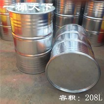 스텐 드럼통 육수 저장통 대용량 벌꿀 200리터 밀폐