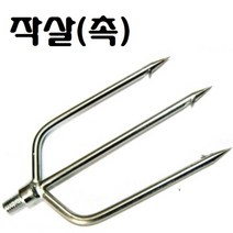 3 4 5 7 9 10 m 스텐봉 장대봉 수초낫 밤 호두 잣 감 따는망 과일 따는 도구 새집 현수막 수초 제거기 갈고리 작살 삼지촉 갸프 갈고리, 작살(촉)