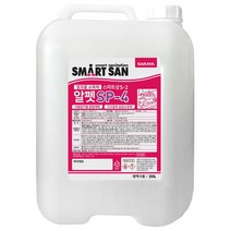 사라야 알펫 SP-4 20L / 곡물발효알코올 76.8% 소독제 / 기구등의 살균소독제