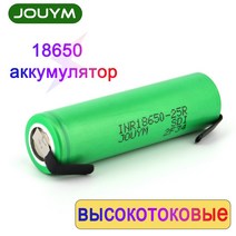 INR18650 25R 3.7V 배터리 전원 고전류 리튬 높은 방전 20A 용접 니켈 스크루 드라이버, 01 1 PCS