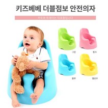 제이지 편안한 아이소파 키즈베베 더블점보 안전의자 유아용의자 아기안전의자, 그린