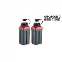 [에이네트] 방짜 수류탄 배터리 AN-3500B 전동 밧데리, 2개세트 (바낙스 전용)
