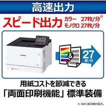 Canon A4 컬러 레이저 프린터 Satera LBP664C