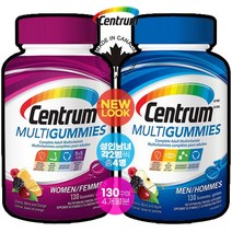 캐나다 내수용 100% 정품 신제품 먹기편한 맛있는 성인용 구미 젤리 센트룸(Centrum) 성인여성용 / 성인남성용 종합 멀티비타민 130구미(젤리), 여성 2병 + 남성 2병 - 총4병