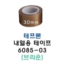 파이프코팅 내열용 점착 테프론 테이프 30mm 볼트 현장용 나사이음부 스팀