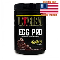 최신정품 Universal Nutrition 에그 프로 13서빙 유니버셜뉴트리션 Egg Pro +휴대용약통 별도증정