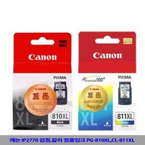 OFA994374정품잉크 PG-810XL CL-811XL 캐논 IP2770 검정 칼라, 1
