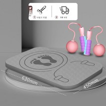 끈 없는 줄넘기 패드 실내 가정용 방음 무음 충격 완화 미끄럼 방지 패드 두껍고 튼튼보디 트레이닝 매트 미결점, 색깔35, 옵션2