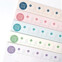 학습시간표 계획표 데스크 스터디플래너 4개월 학교 학원 온라인 일일 공부 학습 계획 인강 수강체크, 바이올렛