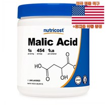 Nutricost 말릭 액시드 1lb 454서빙 뉴트리코스트 Malic Acid 미국 직구 사은품 추가증정
