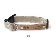 코코방스 강아지 이름표 목걸이 네임택 인식표 천연가죽 각인 목줄, 연핑크