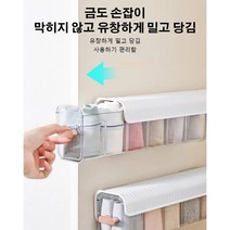 무타공 벽걸이형 다용도 수납함 충전선 정리함, 블루*2