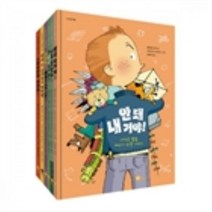 [노란상상]노란상상 인성동화 1~6 세트 (전6권), 노란상상