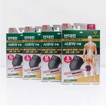 한국코와 반테린코와 서포터 V 무릎 보호대[소 중 대 특대형]