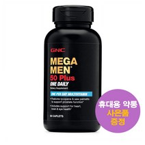 GNC 메가맨 50 플러스 원데일리 멀티비타민 60정 Mega Men 50Plus 사은품 증정