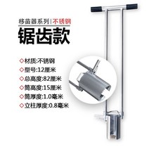 구근파종기 구멍삽 모종천공기 한손모종이식기 깨파종기 묘목 이식 옥수수 모종 이식기 딸기 야채 펀칭기 파종기 모종 모종 이중관 비후 이식 인공물, 스테인레스 스틸 12cm 대형