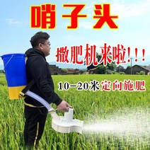 염화칼슘 살포기 퇴비 농약 배낭형 도포 기 농업용 다기능 백형 자동 배 토기, 신형 휘파람 머리 8A 리튬 전지 초고속 30 리