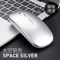 DFMEI 엑스원프로 블루투스 듀얼모드 마우스 5.0 오피스 노트북 게임 무선 마우스, 01 공식 표준 분배, 프리울프 X1 싱글모드 2.4G 충전식 실버