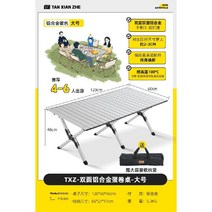 야외 테이블세트 캠핑 식탁 의자, E. 5.