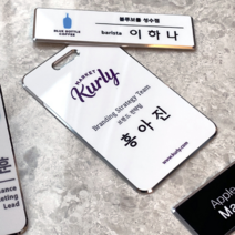 사원증 제작 케이스 미니 엣지 출입증 목걸이 명찰, 02.엣지_기본형_타공유, 고급형케이스_가로형/목걸이줄_파랑