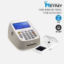 나이스정보통신 유선카드단말기 카드리더기 K-2000, K-2000(기존가맹점/직접설치)