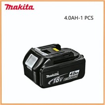 전기 충전식 낙엽 송풍기Makita-AS001G 최대 무선 먼지 송풍기 40V 브러시리스 충전식 좁은 공간 청소, 05 B 4.0AH-1PCS