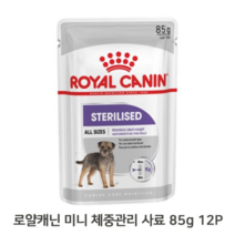 로얄캐닌 강아지 파우치 85g 12P 수술후 체중관리 습식 사료 (PHJ-PSB-W931ABB), 색상 본상품, ◈217613072◈