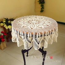 BAISLUN 북유럽 인테리어 수제 크로셰 레이스 테이블 식탁보, 85 - 90cm, 베이지