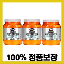 NOW Foods 스포츠 유기농 유장 단백질 무맛 454g(1lb) x 3 Protein