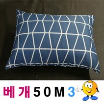 닐스샵_ 모달베게커버 베개용커버 단체베개커버 면베개커버 베게커버 배개피 실크베개