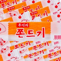 추억의쫀드기, 13g, 20개