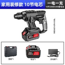 파괴함마 크롤러드릴 굴삭기오거드릴 점보 콘크리트치핑, 36형【10절전심 1전기】표준품개