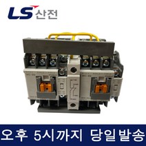 º재고보유º LS산전 MC-9bR DC24V 2a2b 교류전자접촉기