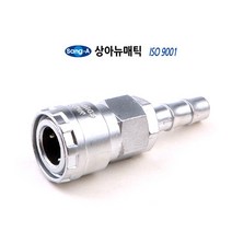 국산 에어카플러 SH20 SH30 SH40 모음 택1 에어호스 8mm 10mm 13mm 에어 호스 연결 카플러 암놈 소켓 닛불 커플러 카플링 원터치 닛뿔 에어니플 그라인더, 에어카플러 SH-30