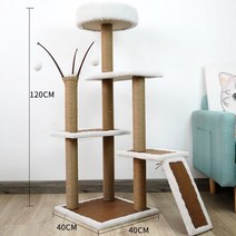 고양이 스크래처 타워 홈 캐리어 개 집 체육관 훈련 용품 애완 동물 제품, 11K