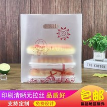 손잡이비닐백 9조각 토트 주머니 케익 베이킹 포장가방 디저트 웨스트포인트 테이크아웃컵캐리어 주문제작 인쇄 2198238215, 레드 풍차대, 미니 사이즈 1100 개 20 *30