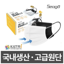 서가 국산 비말차단 일회용마스크 3중구조 대형마스크 화이트 200매(50매/4팩)