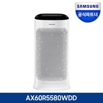삼성전자 블루스카이 AX60R5580WDD 공기청정기 삼성직배송, 삼성 공기청정기 AX60R5580WDD