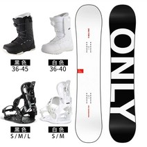 스노우보드 데크 세트 바인딩 부츠 상급자 프리스타일, 스노보드 + 바인딩 + 부츠, 화이트보드, 160cm