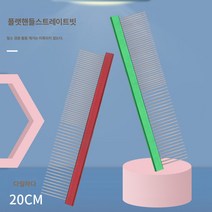 애완 동물 털 긴 강아지 고양이 매듭 빗 미용 빗 푸들 VIP 사모예드 스테인리스 스틸 빗, 보라색, 25Cm M1146