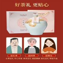 차이준 백차 1발2일복명차 금문백모란차차복정백차선물함 사기캔 250g