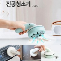 일음쇼핑^*n충전식 미니 핸디 진공청소기 테이블 진고 탁상 무선 작은 먼지 다용도소형 책상일음medi*^, ab*^*선택있슴디월스C500핸디청소기 핑크